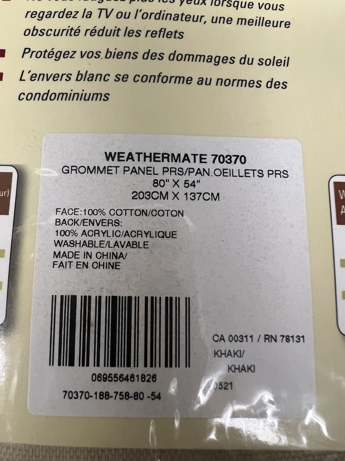 WOW! ThermaLogic Energy Efficient INSULATED Panels 80″ x 54″ in KHAKI or NATURAL