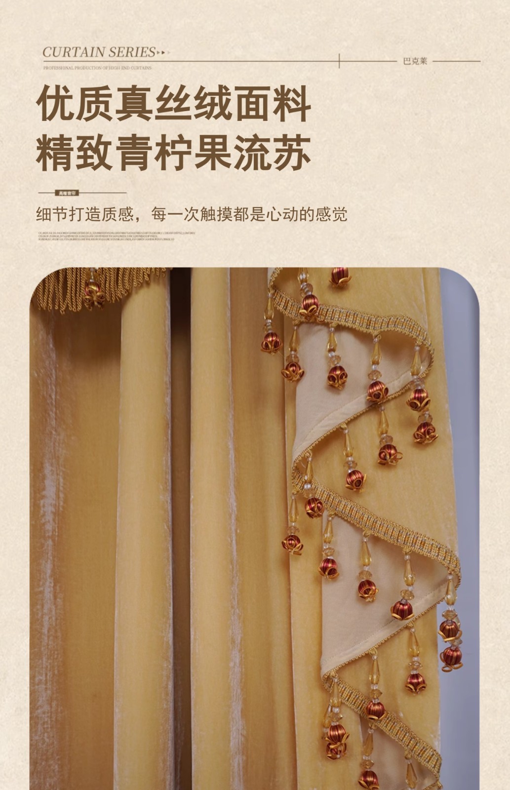 luxury European yellow Embroidery valance livingroom Velvet curtain tulle M1775