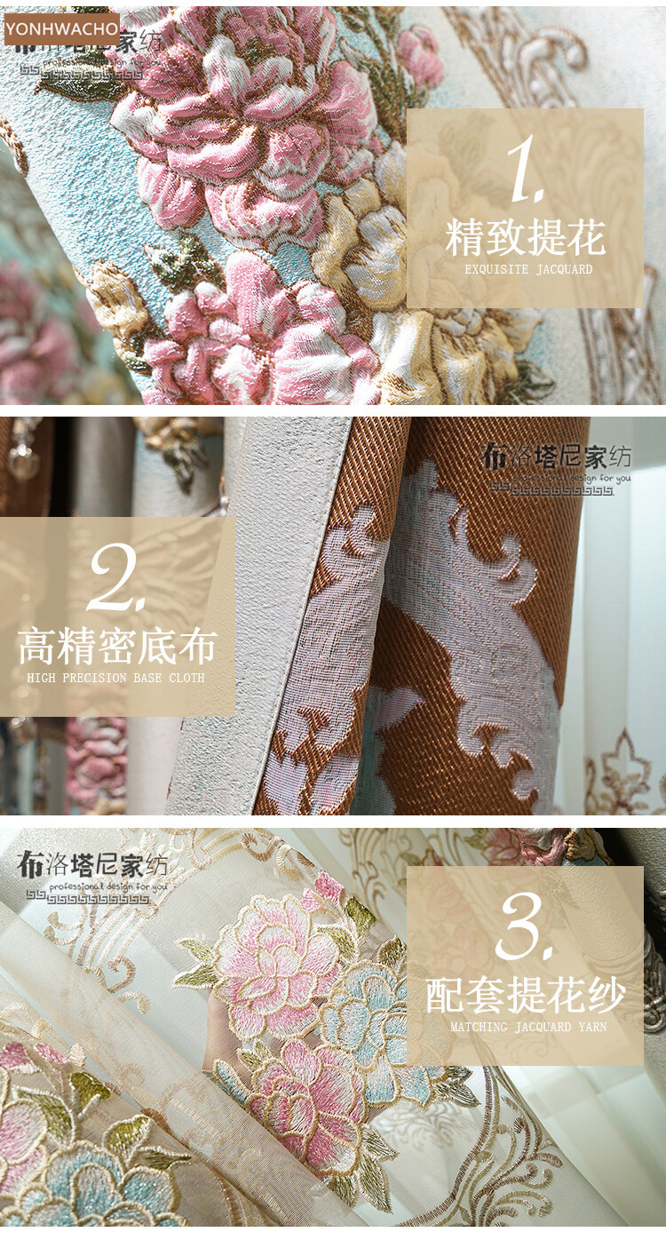 European palace luxury 3d relief beige cloth blackout curtain valance drape C881