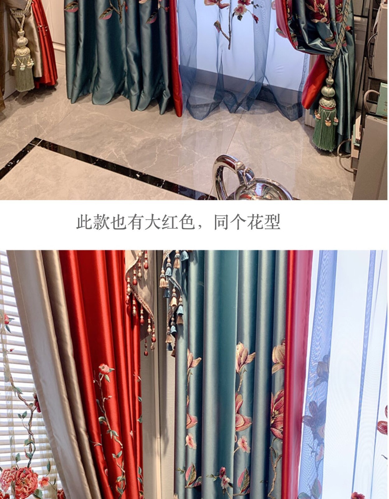 classical custom embroidery European valance blue window curtain tulle M1874