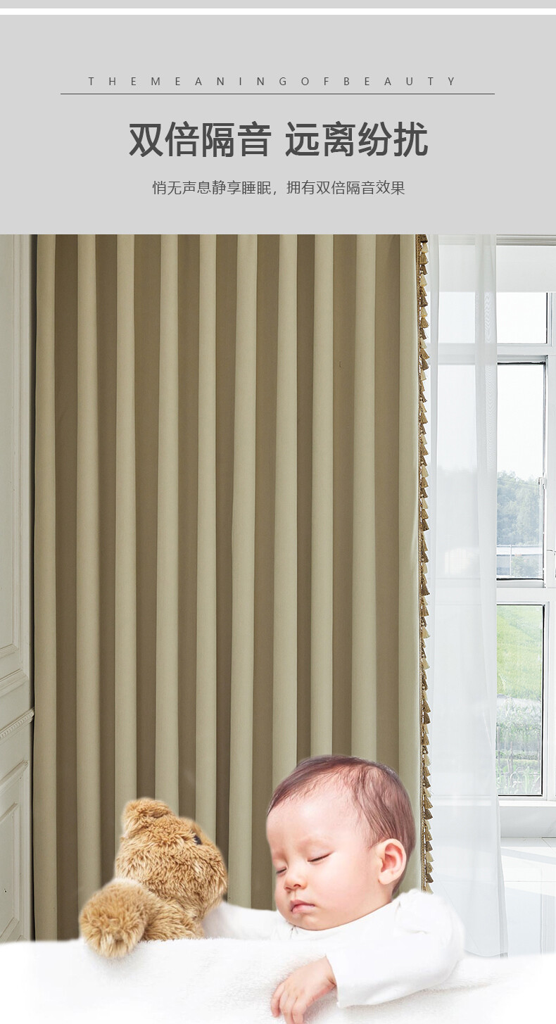 French Chenille cream color bedroom luxury cloth curtain valance drape C1520