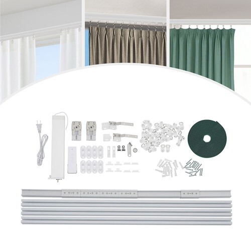 Motorized Curtain Track Electric Curtain Track DIY White With Remote Control NEW